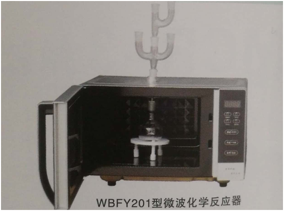 WBFY-201微波化学反应器